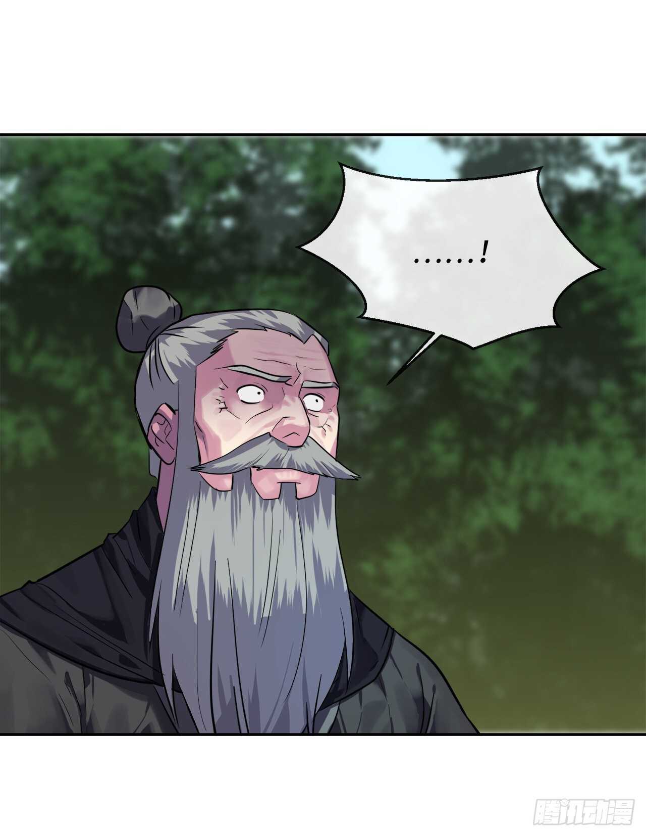 143.食人部族63