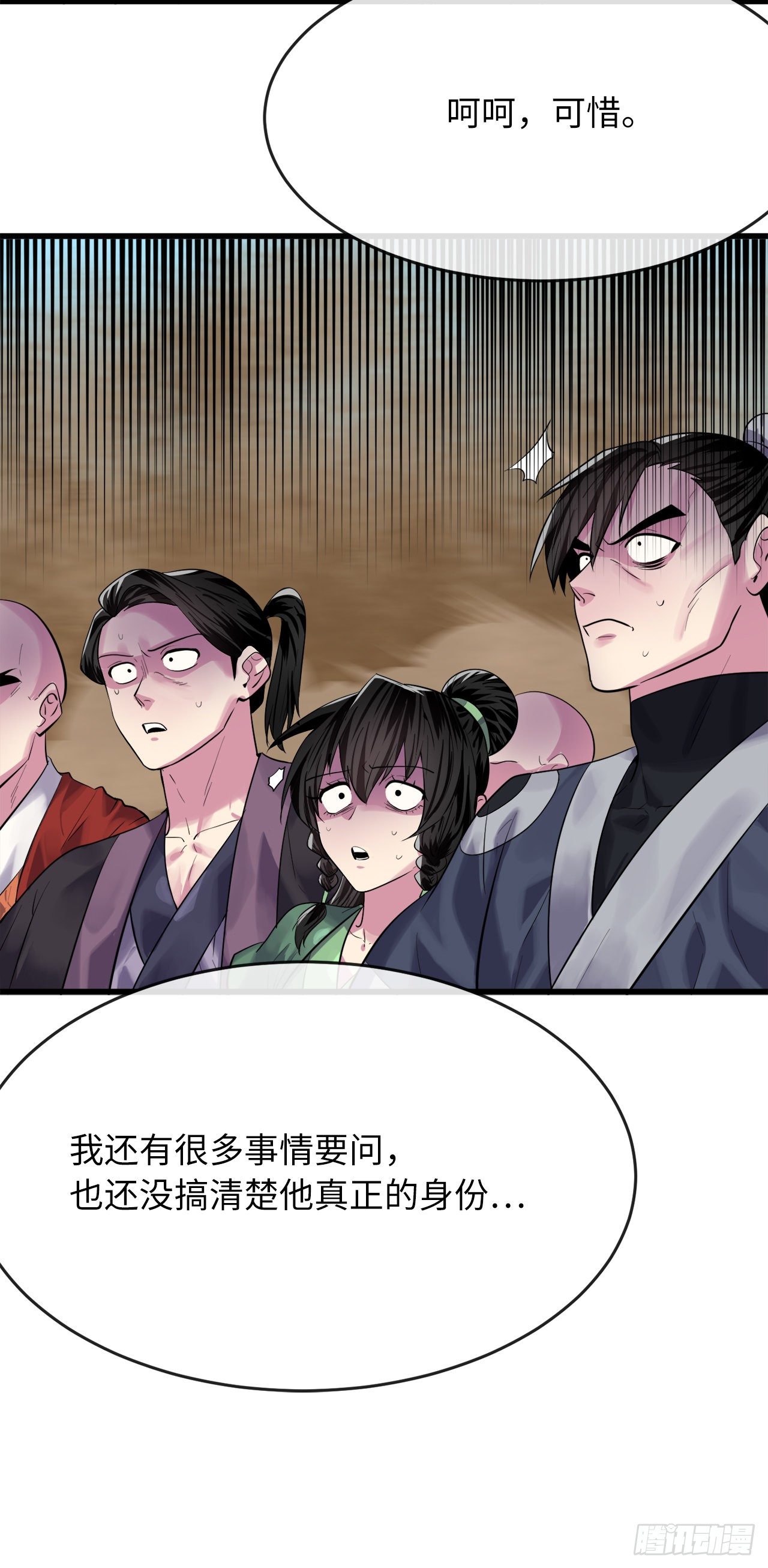 175.超越化境68