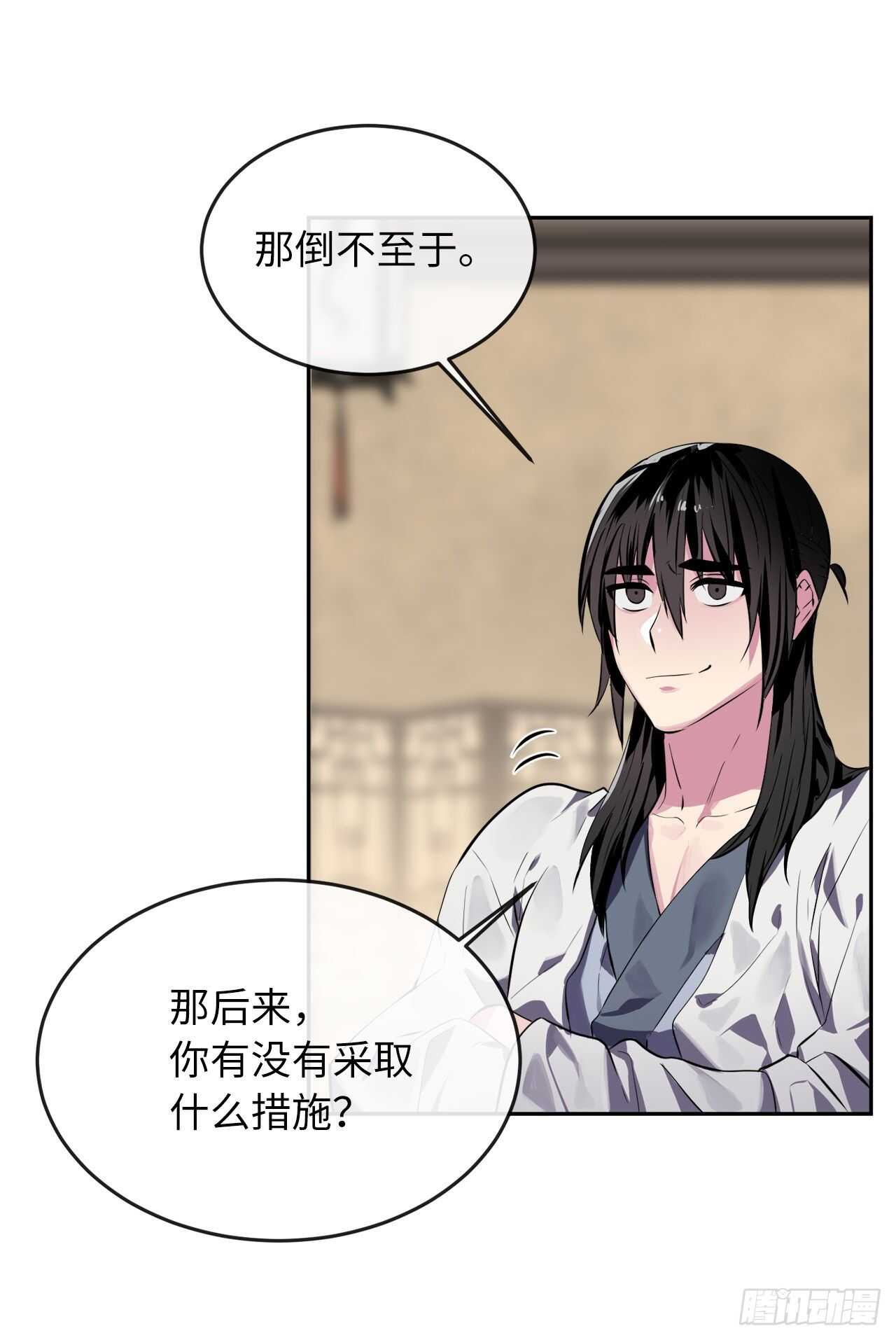 111.商会被劫60