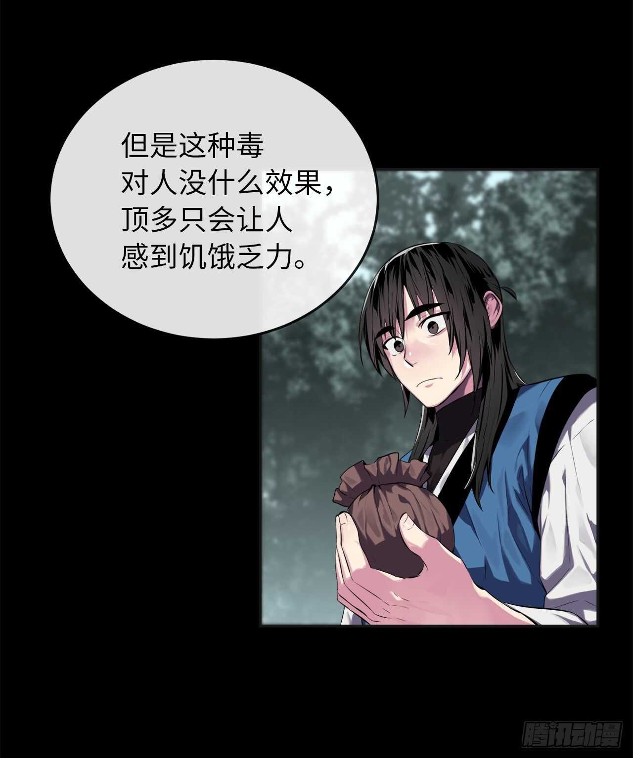 114.饿鬼毒素36