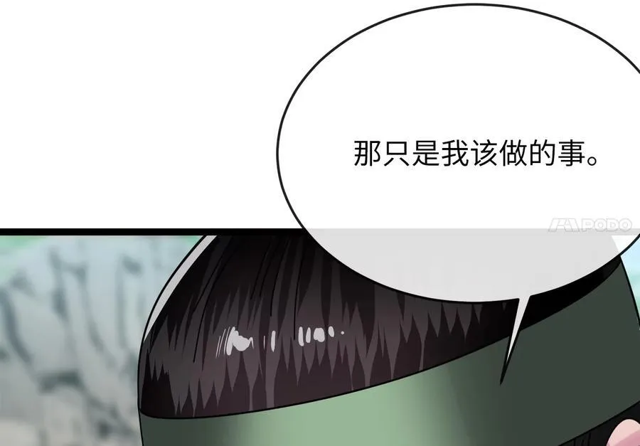 240.推选盟主253