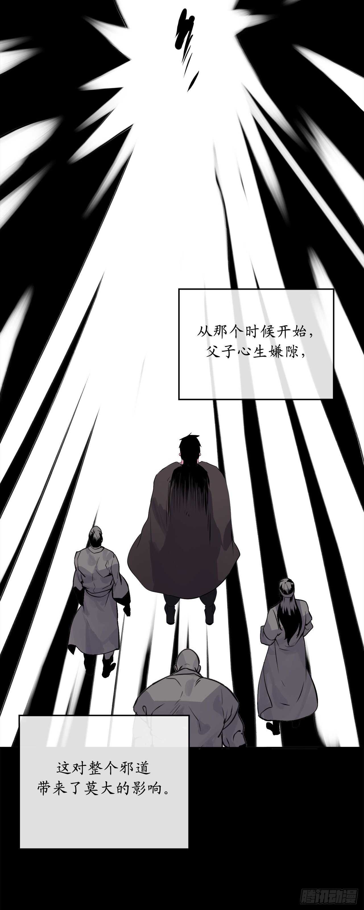 132.人皮面具50