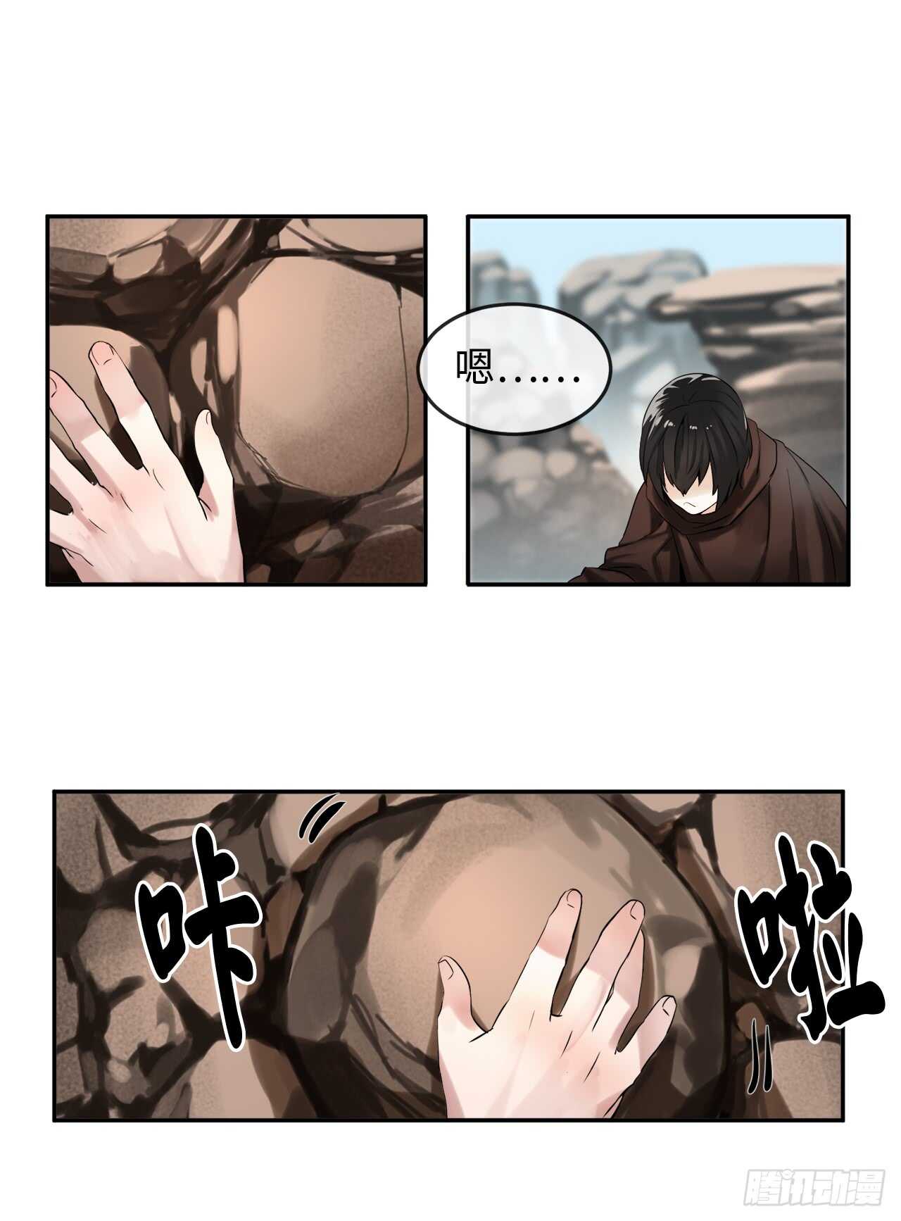 23.探入秘库10