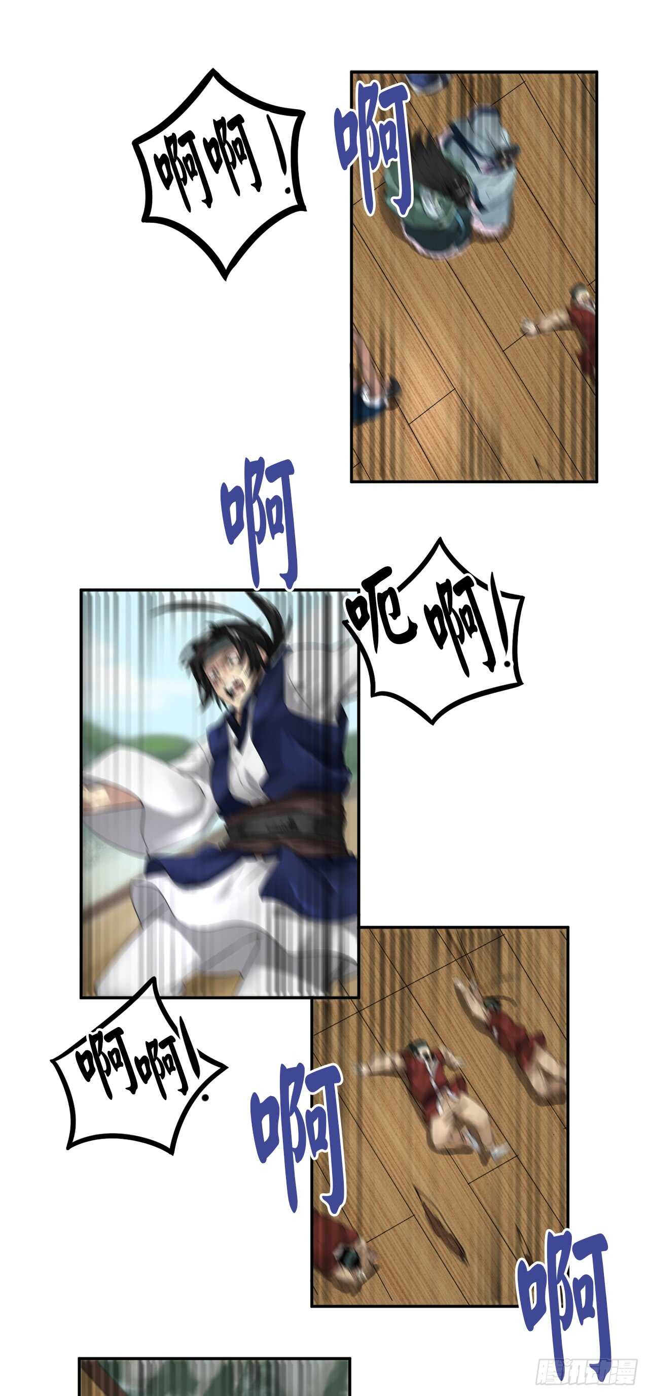 21.诈死失踪19