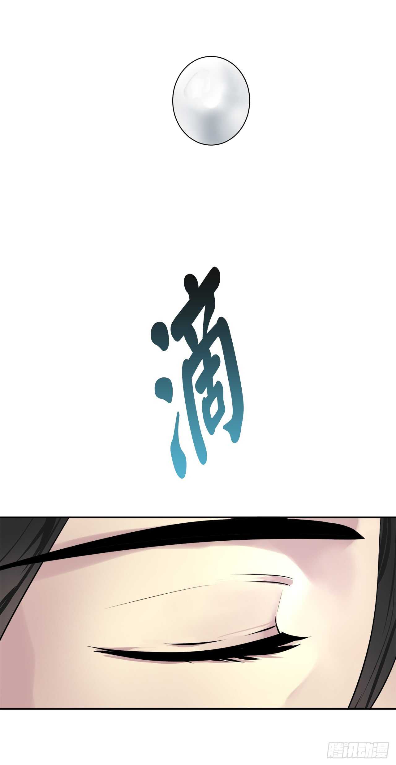 82.暴走剑圣34