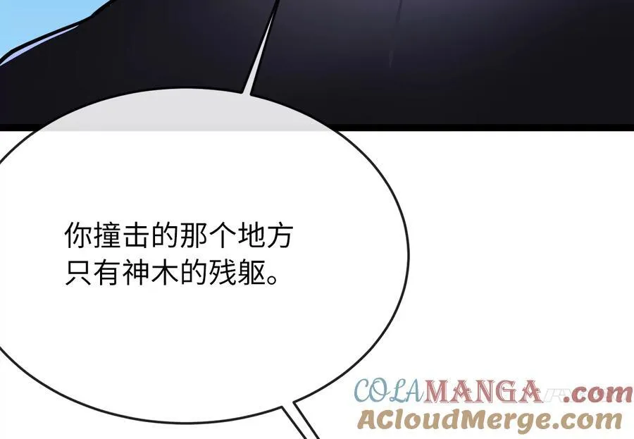 229.化龙执念160