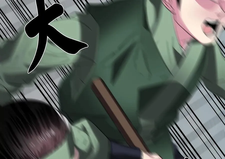 232.谣言攻击38