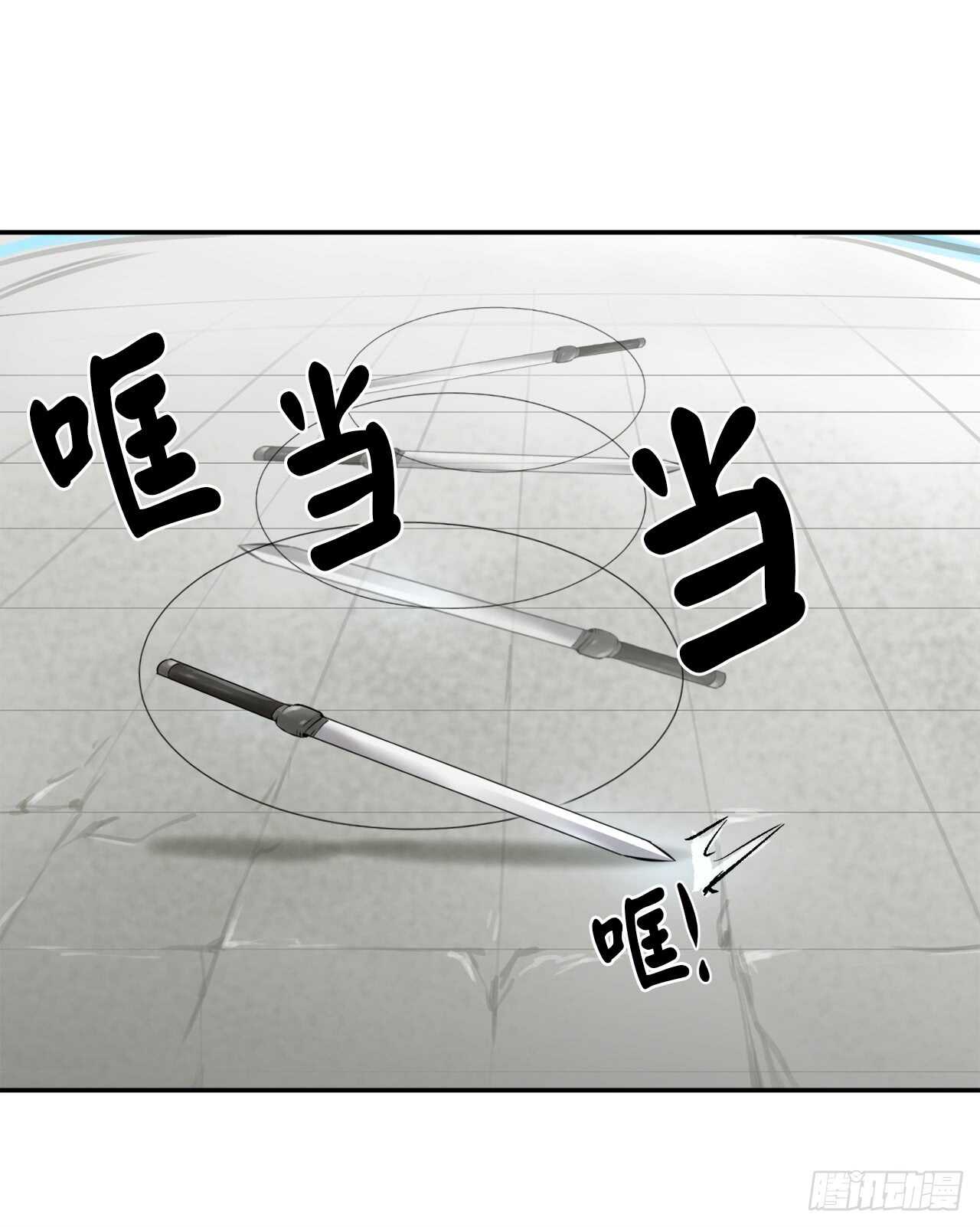 37.莲花剑会34