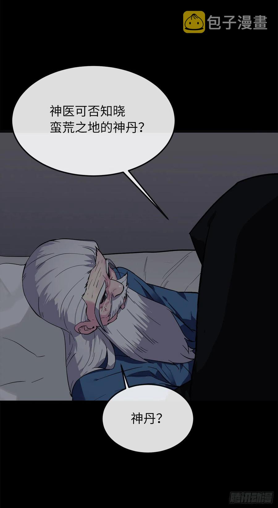 155.四面楚歌11