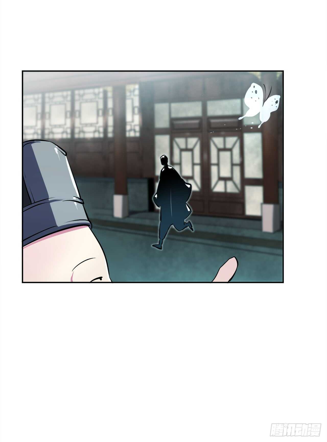 95.心杀之术27