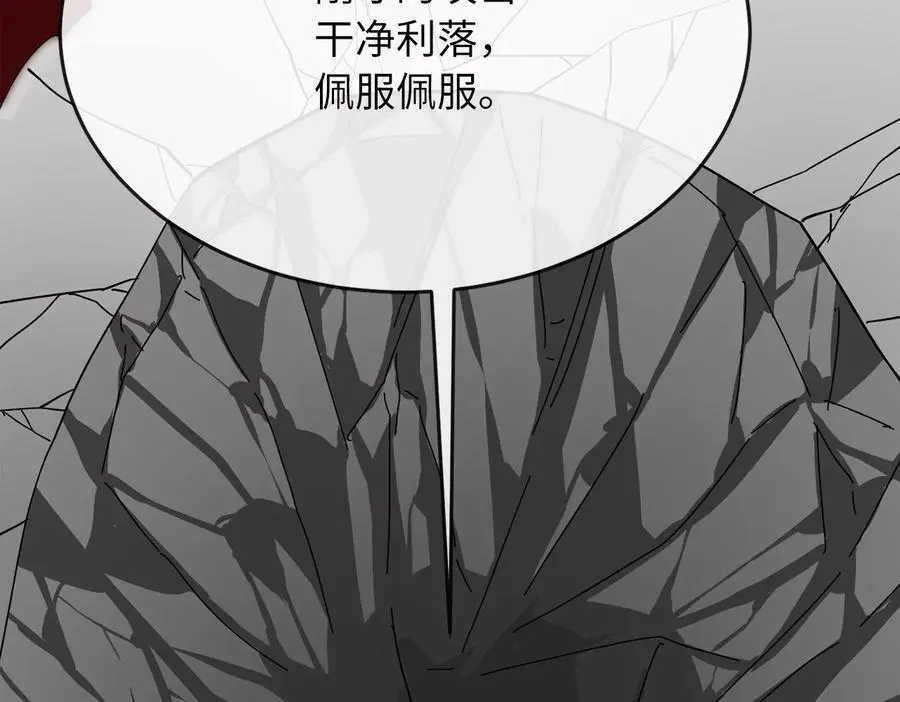 225.逐一击破247