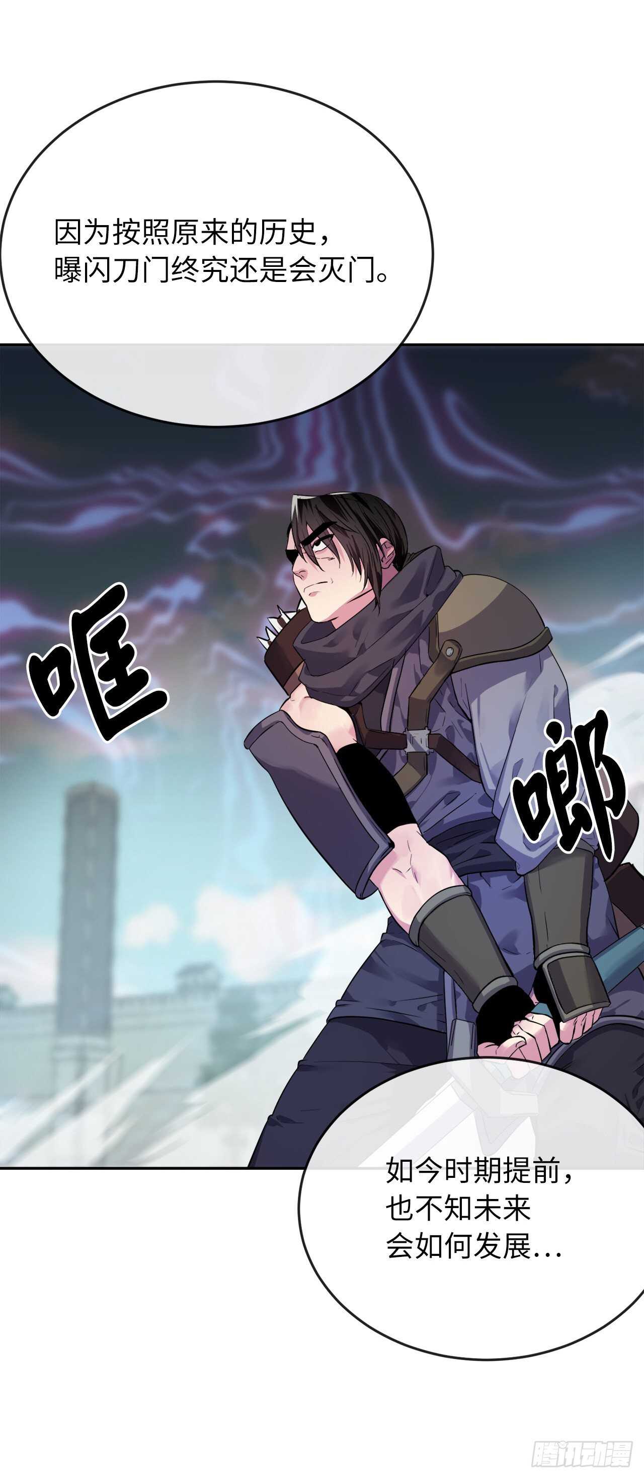 139.一招击倒17
