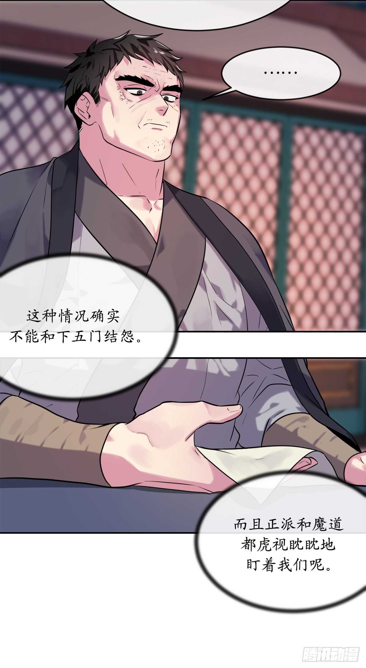 140.逐个击破52