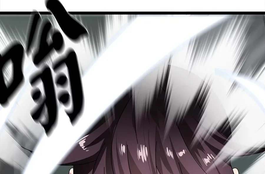 238.盟主之死189