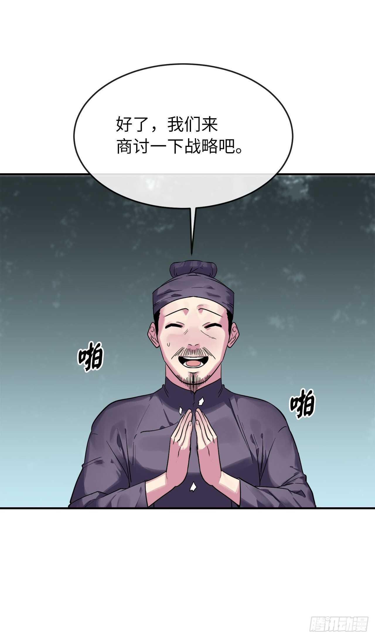 150.毒谷咒术26