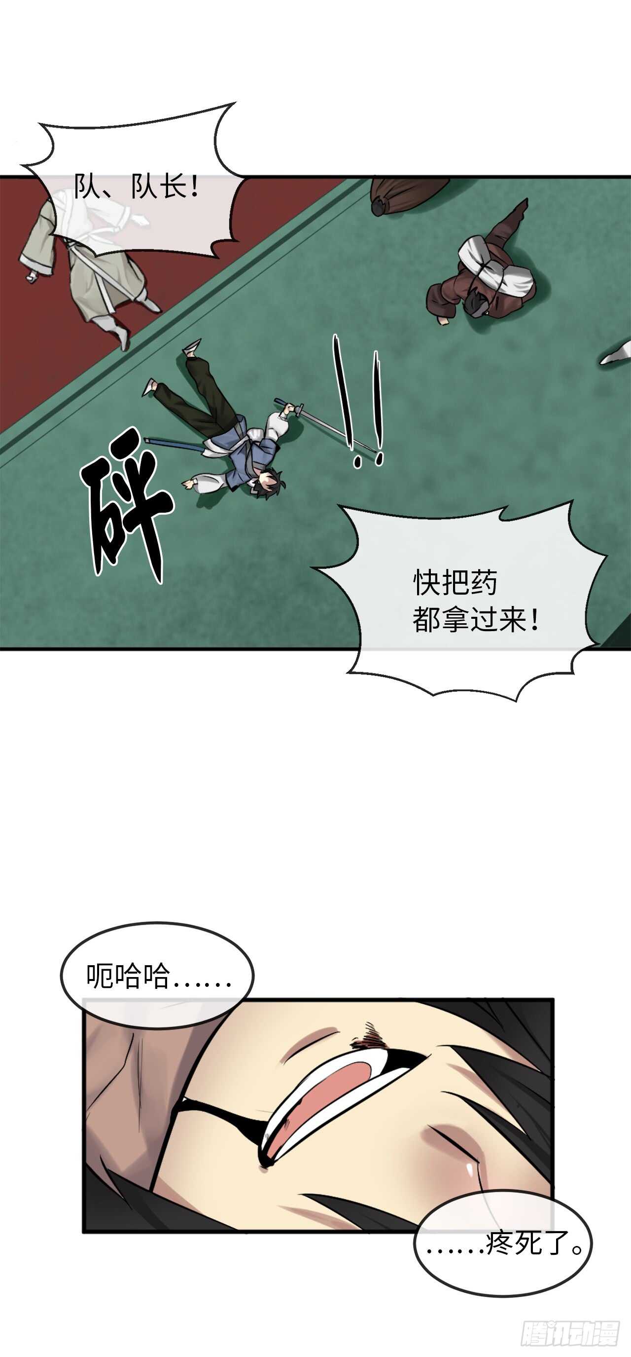 28.一击制胜29
