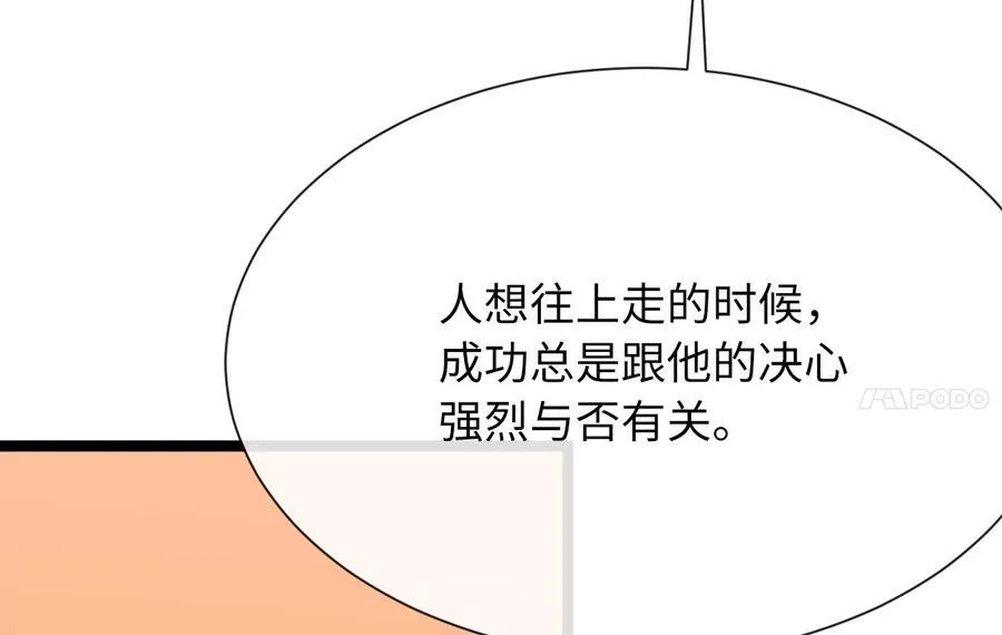 241.挑拨离间83