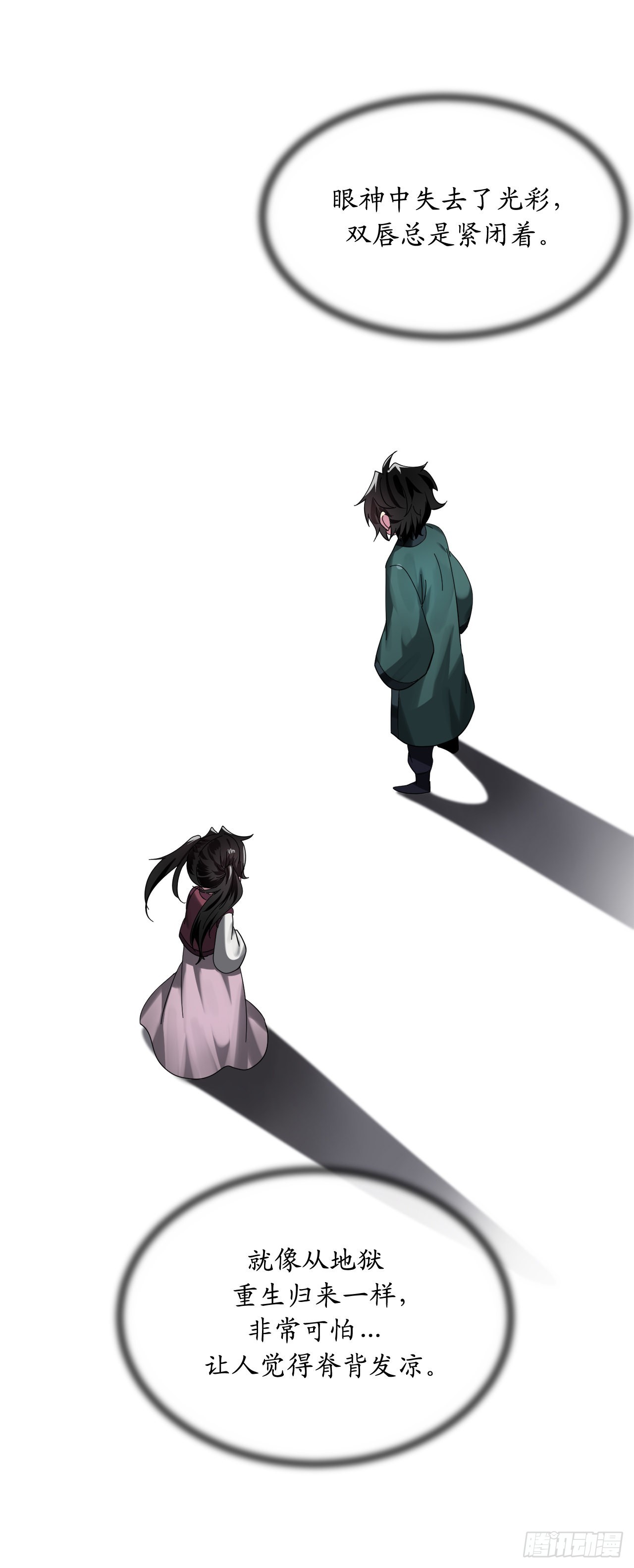 207.我不想输72
