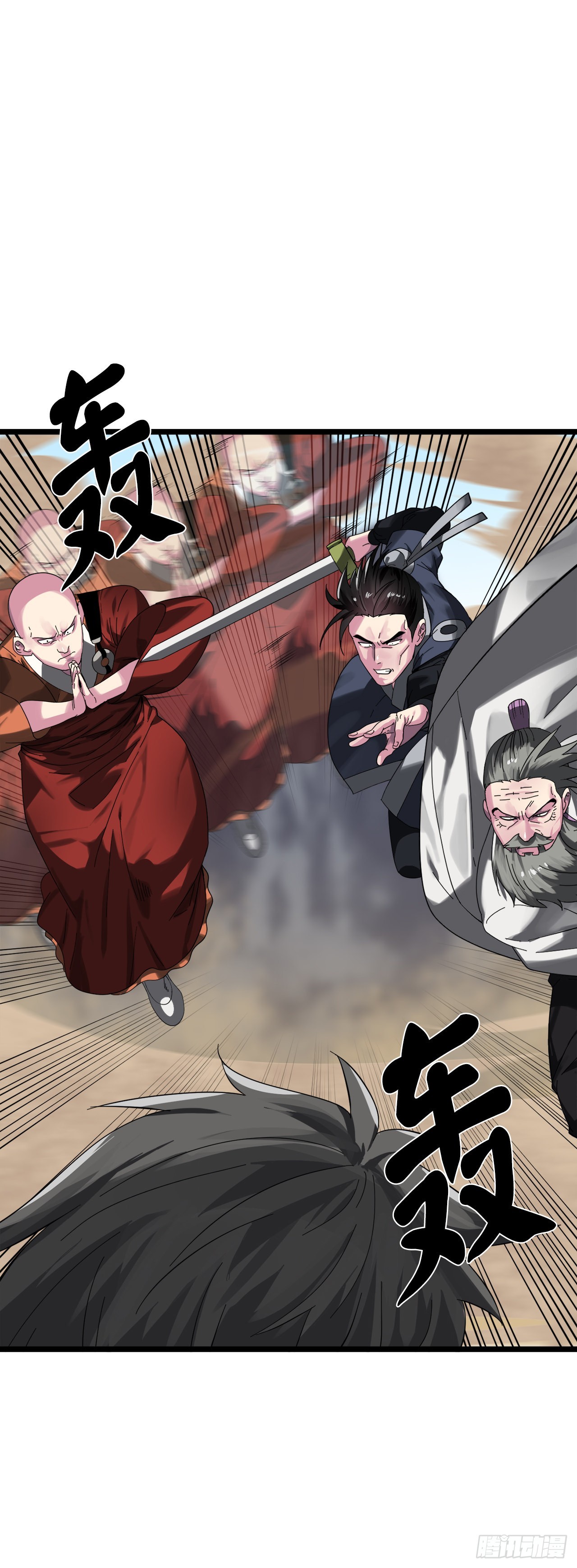 200.神兵天降27