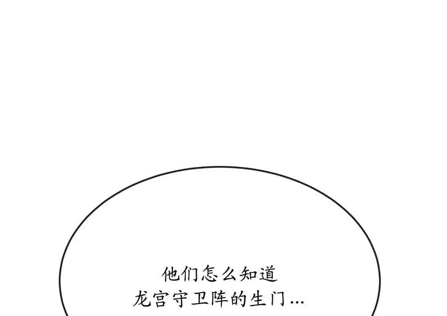223.龙门水战145