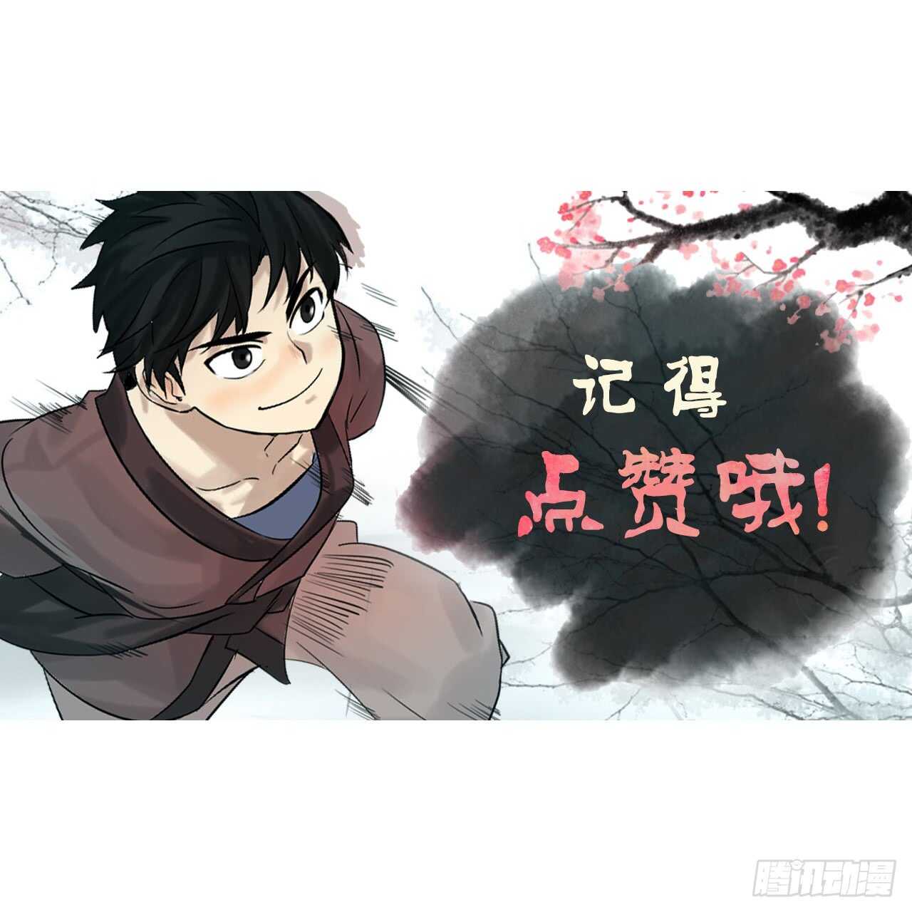 100.倾巢而出63
