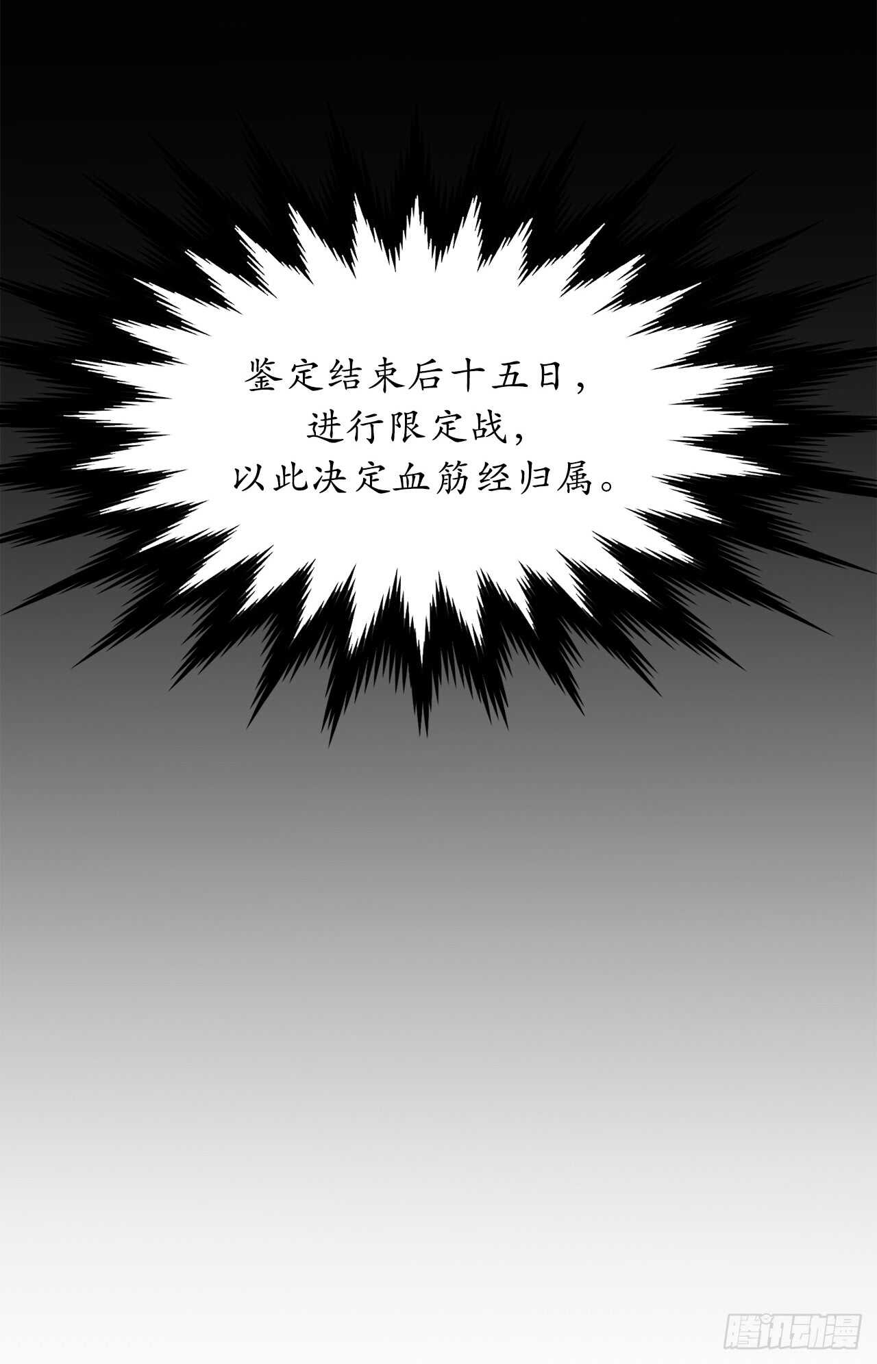 70.送别恩公14