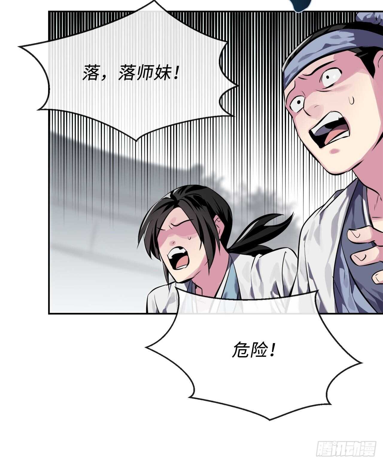 117.师妹迎战62