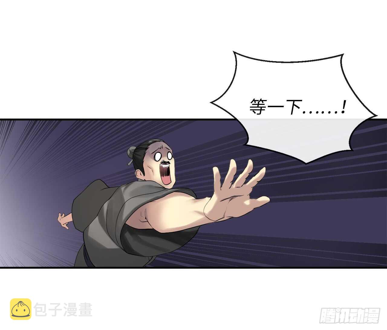 16.金益商会41