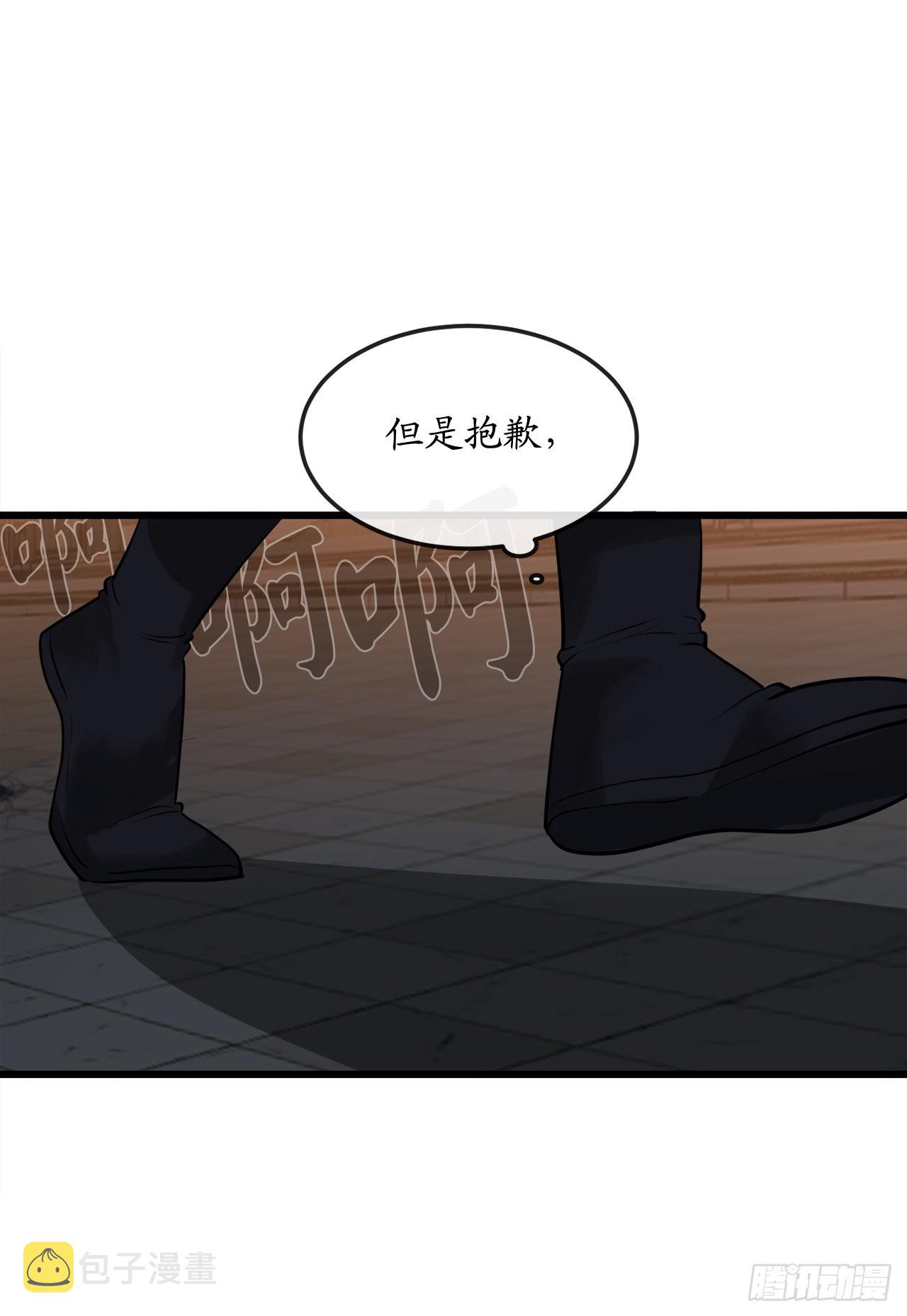 193.音神殒灭57