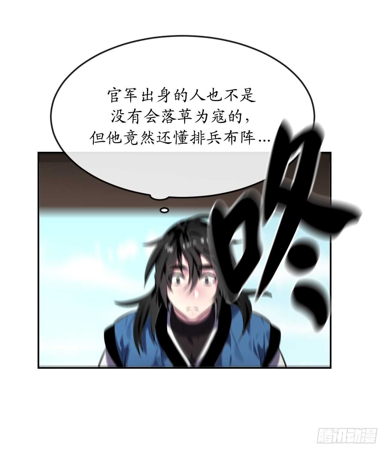 117.师妹迎战36