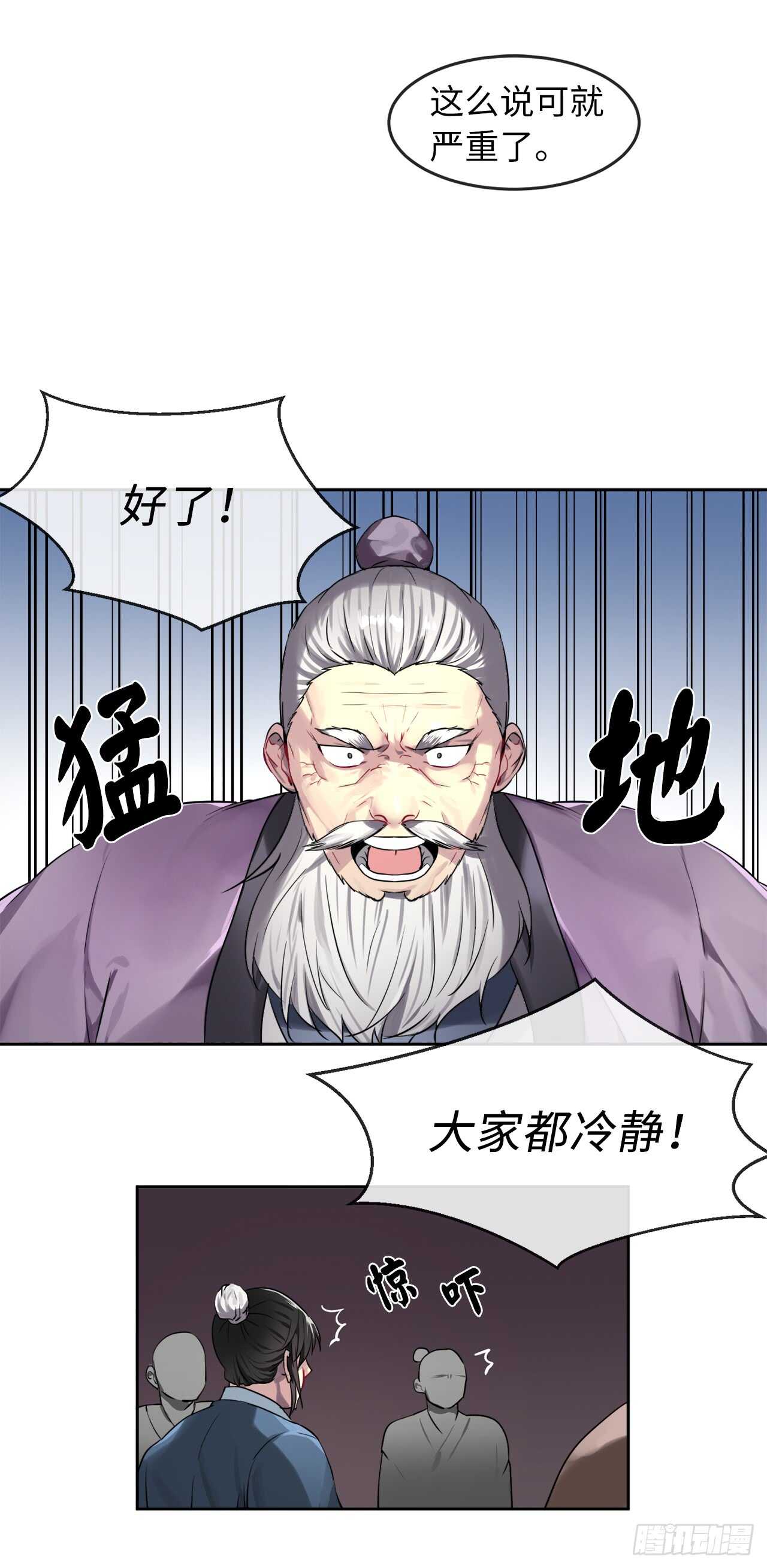 75.七剑战争6