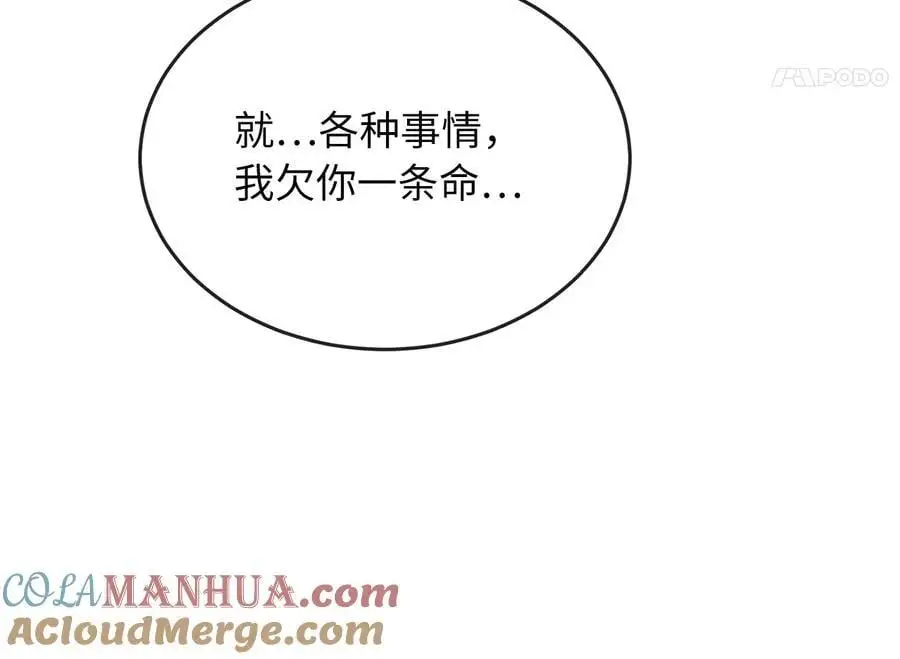 216.虚伪正派152