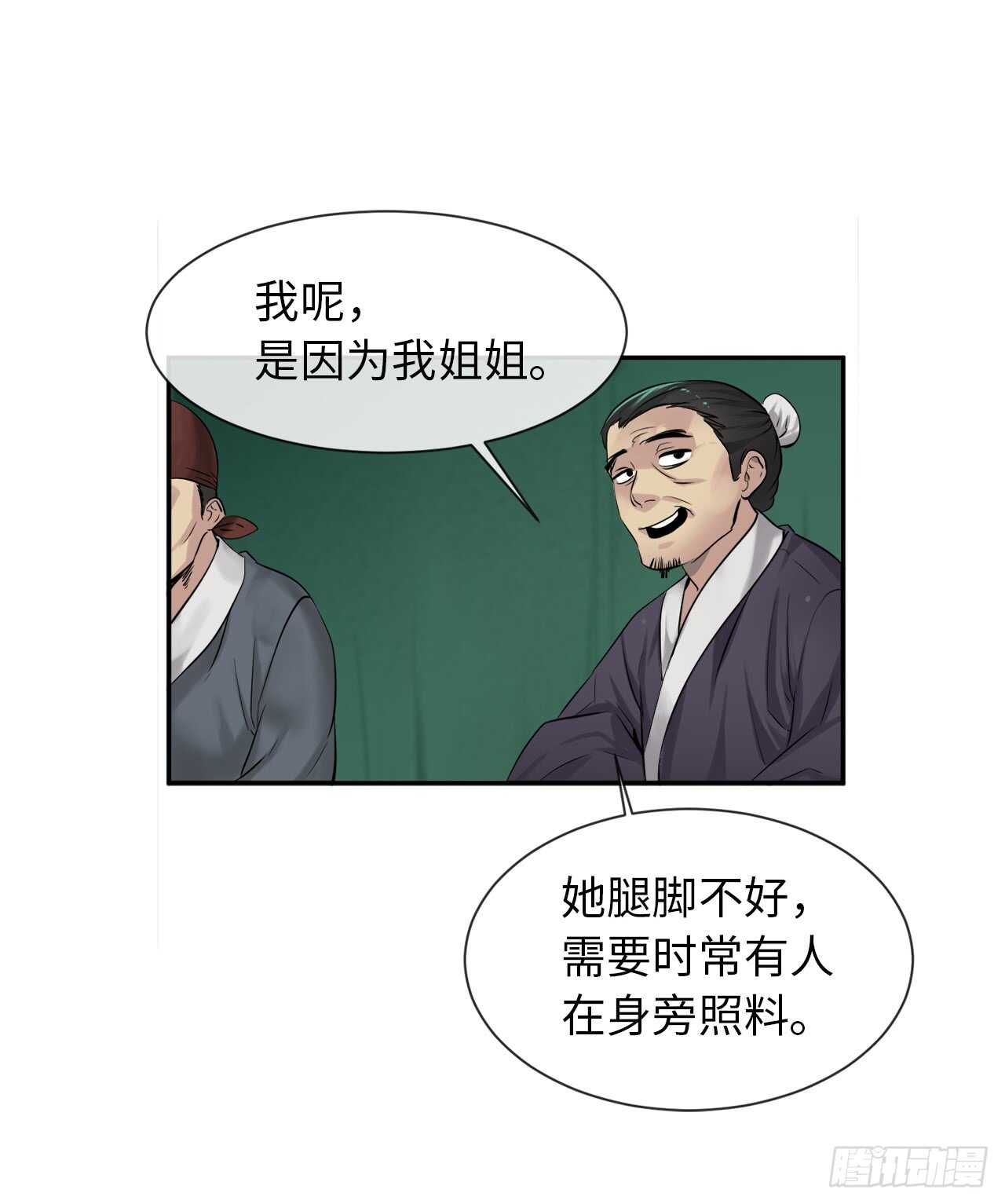 26.秘库寻宝7
