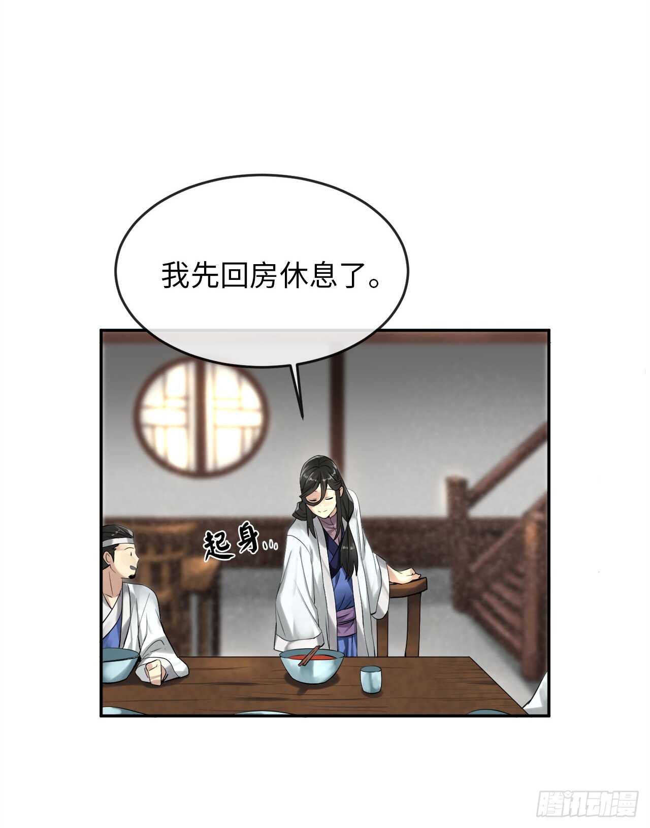 33.半路劫杀14