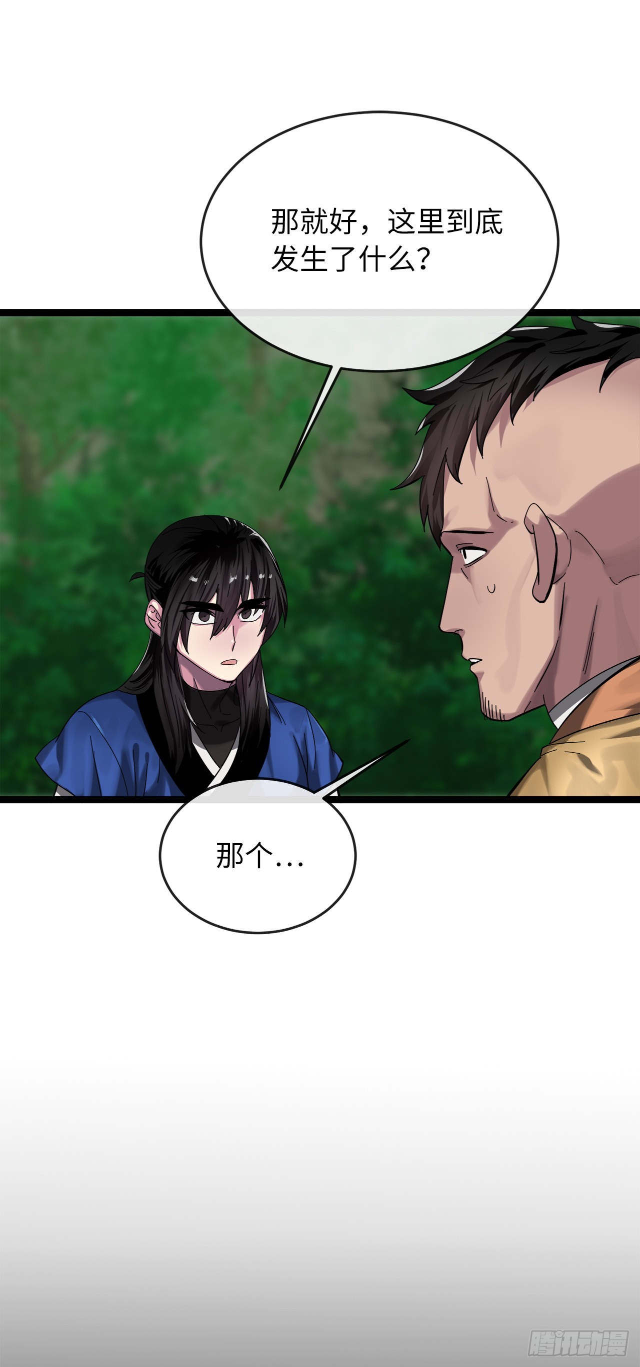 209.阴毒蜘蛛32