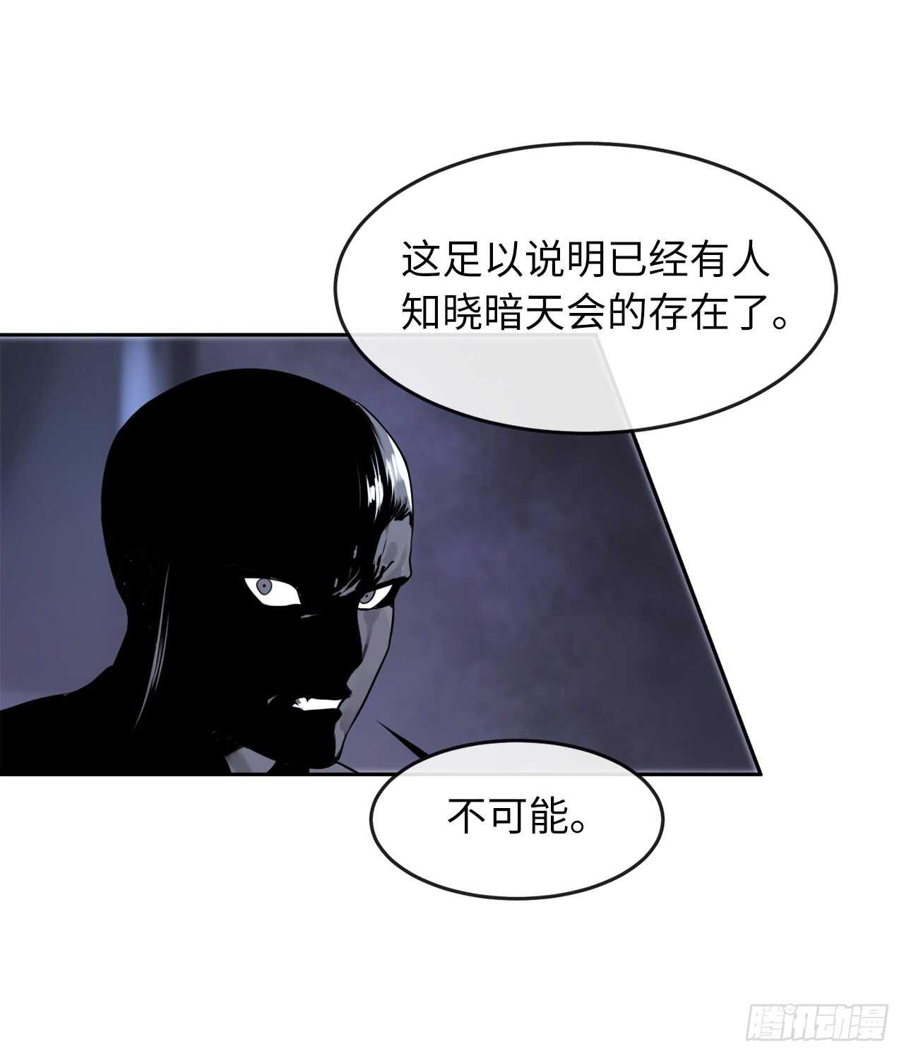 75.七剑战争24