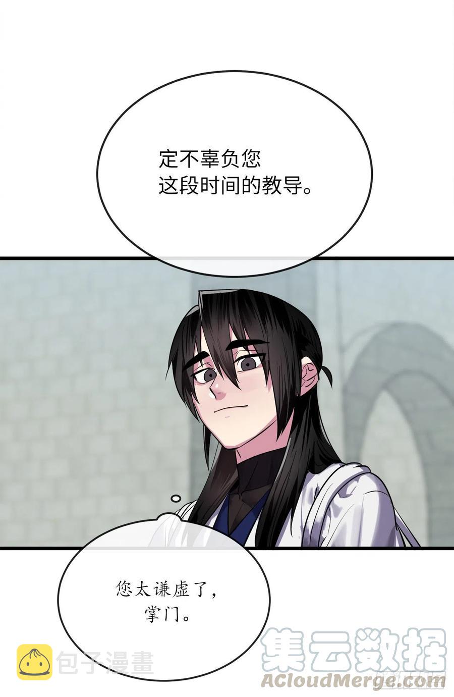 180.魔教异动16