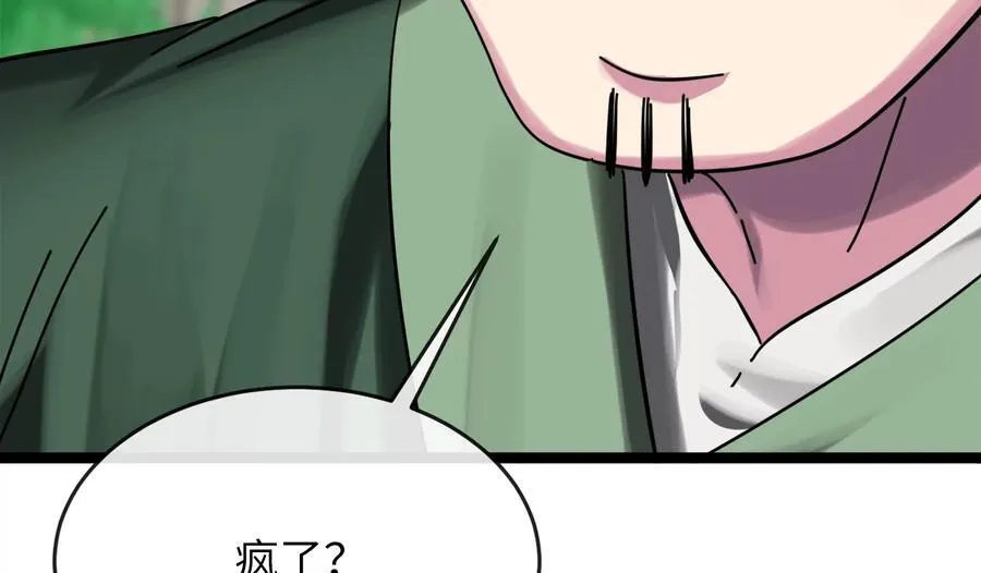 240.推选盟主251