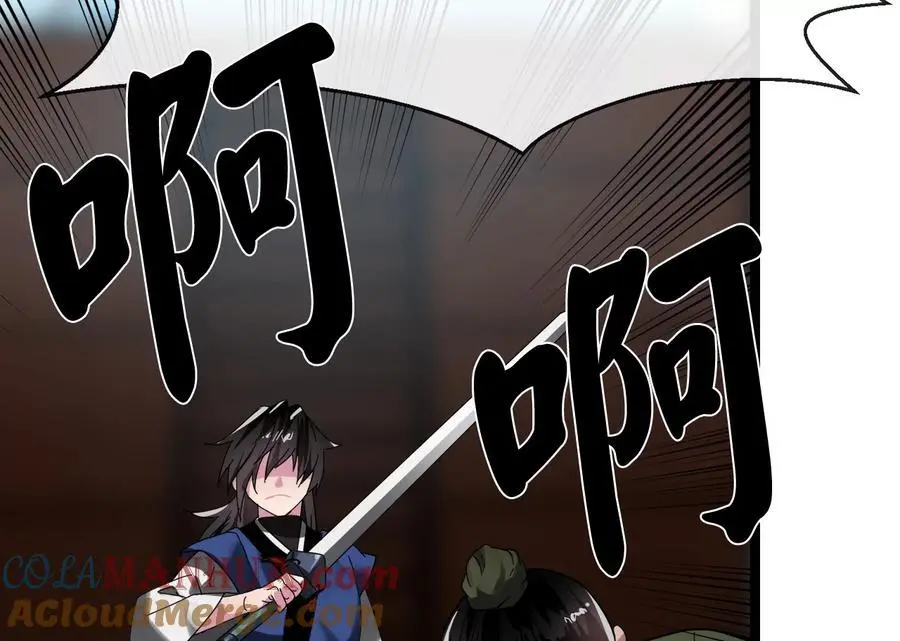 221.落荒而逃16