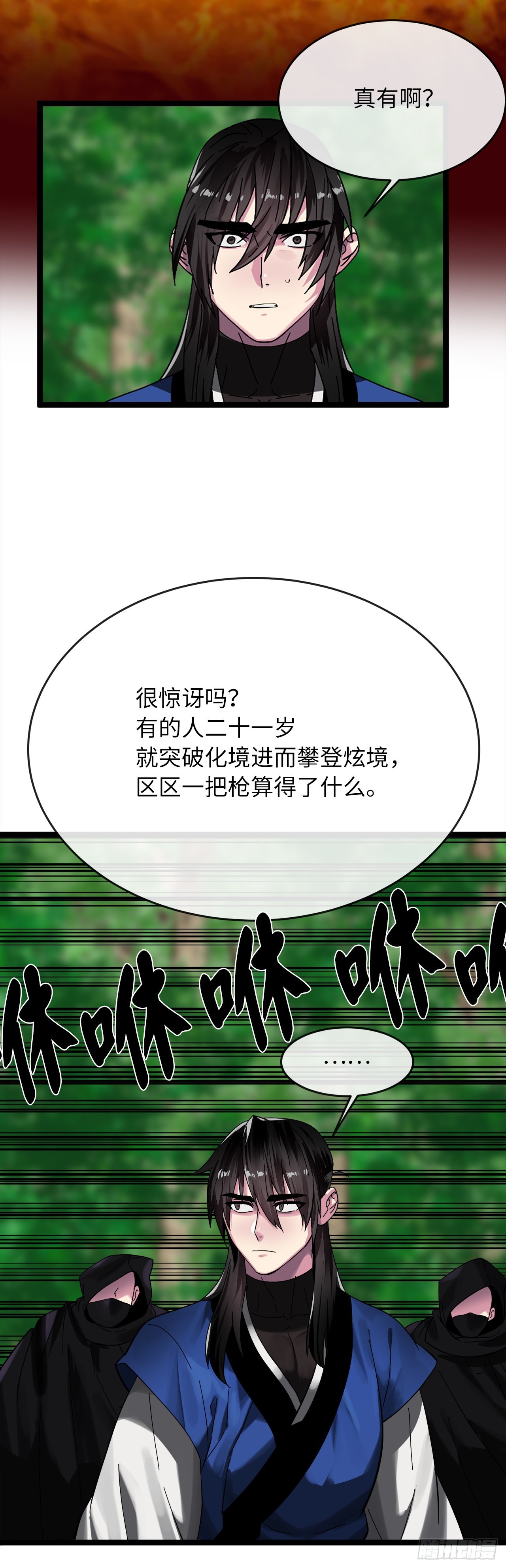 211.谁是叛徒48
