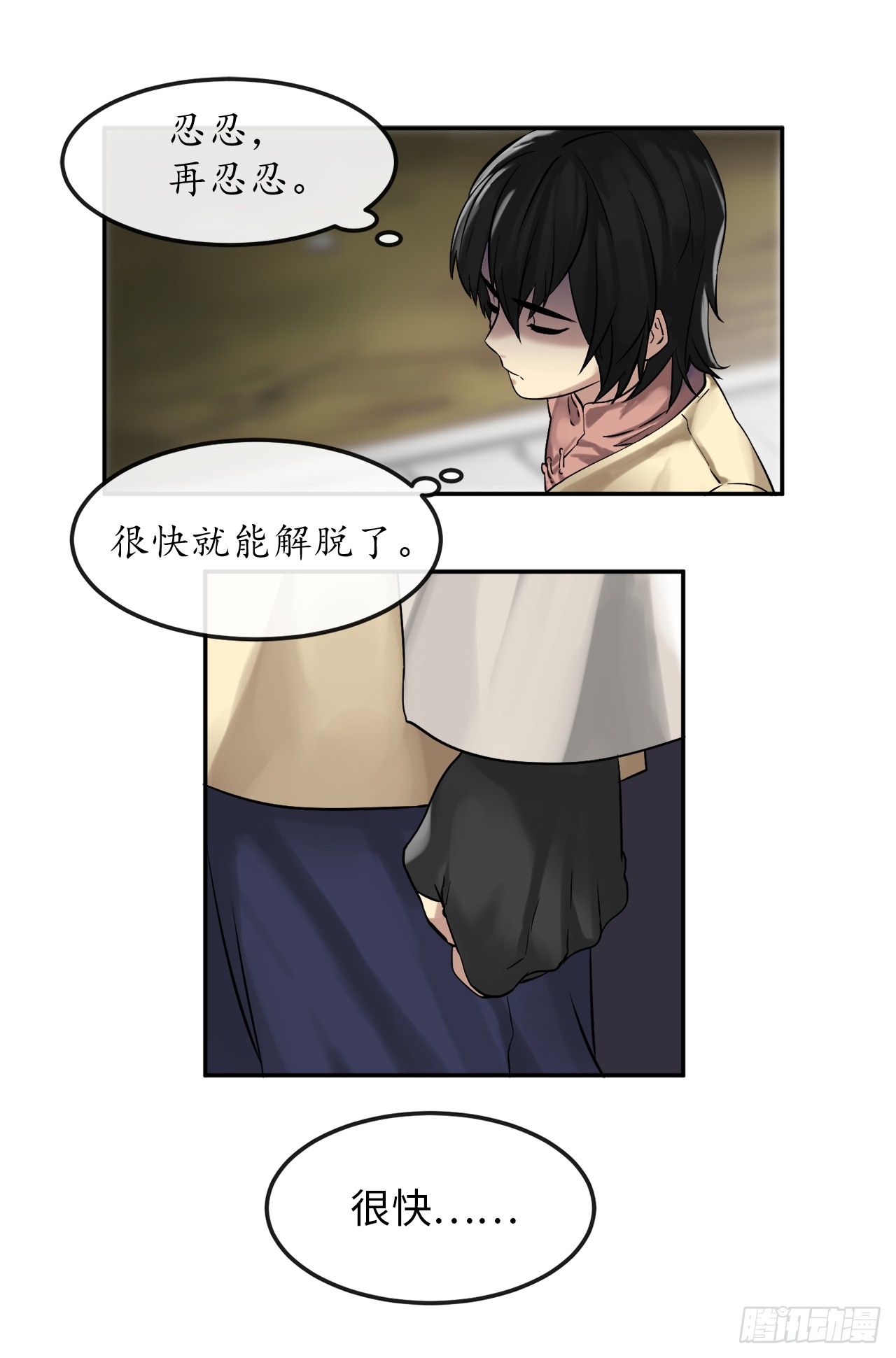 9.两小无猜44