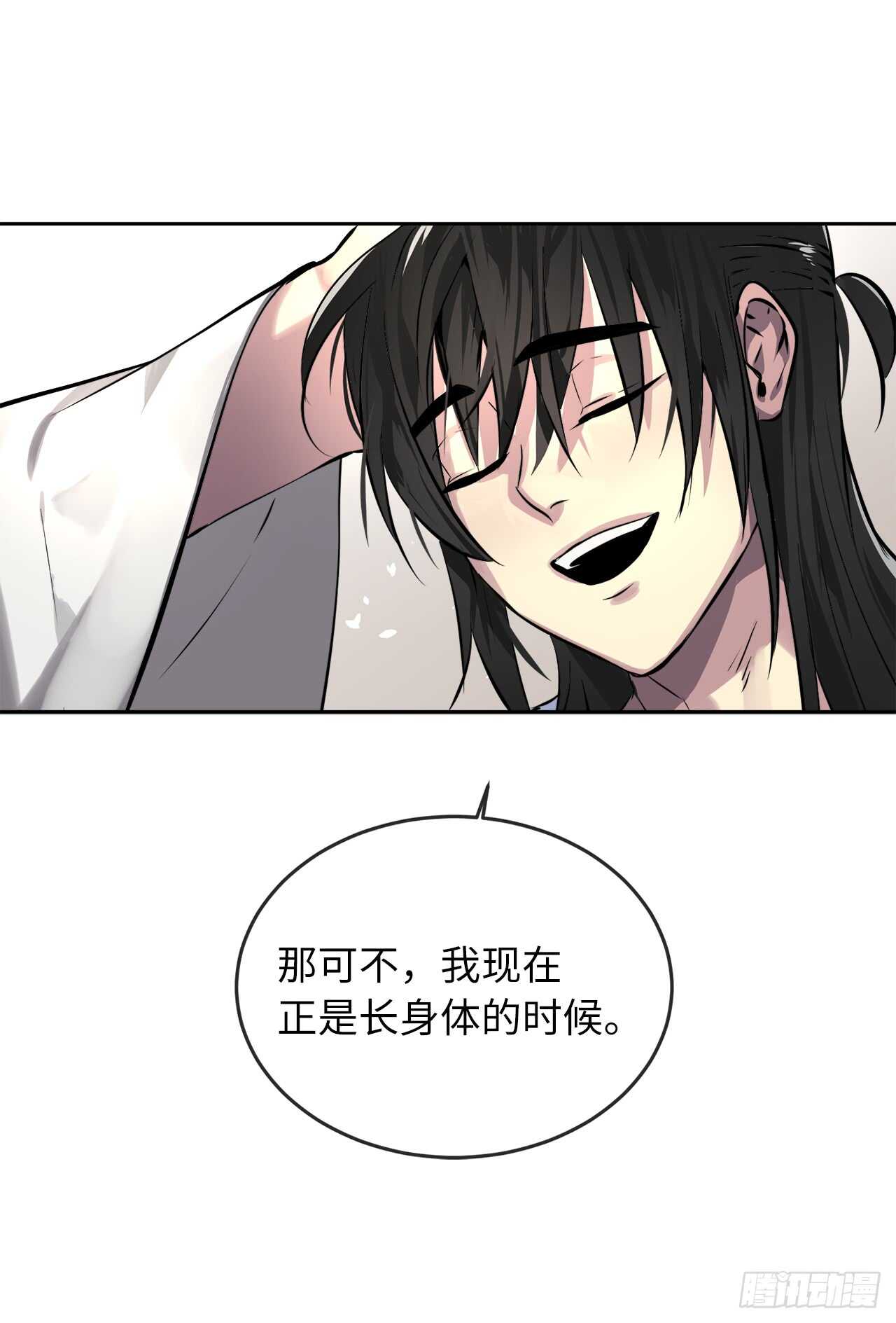 85.破例传功19