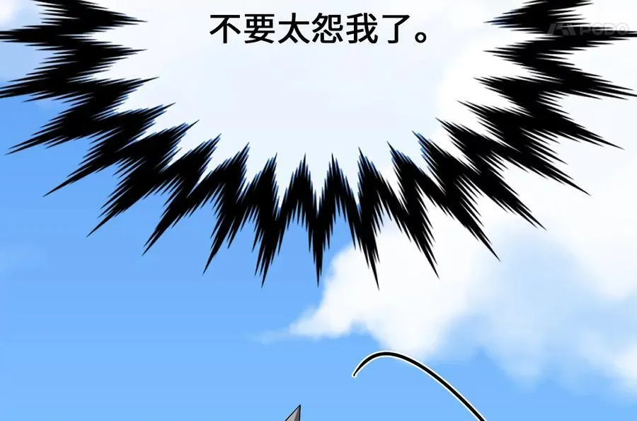 229.化龙执念105