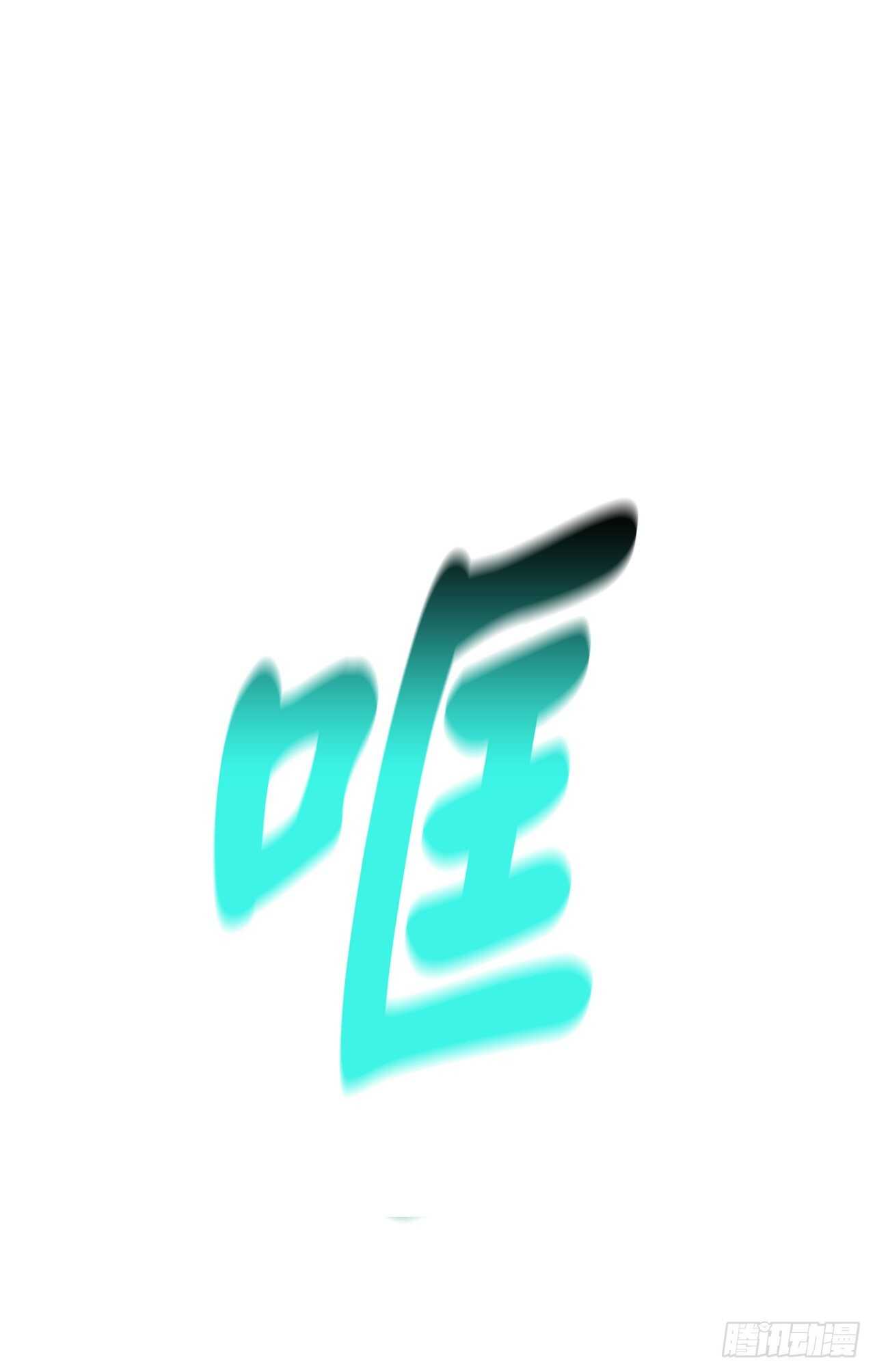 148.势均力敌42