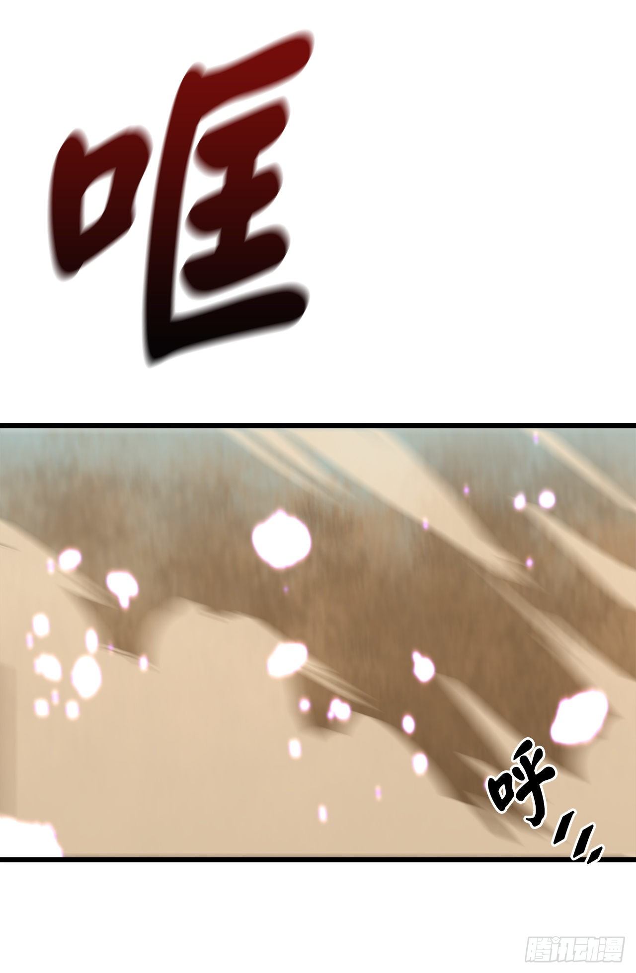 170.梅花剑法18