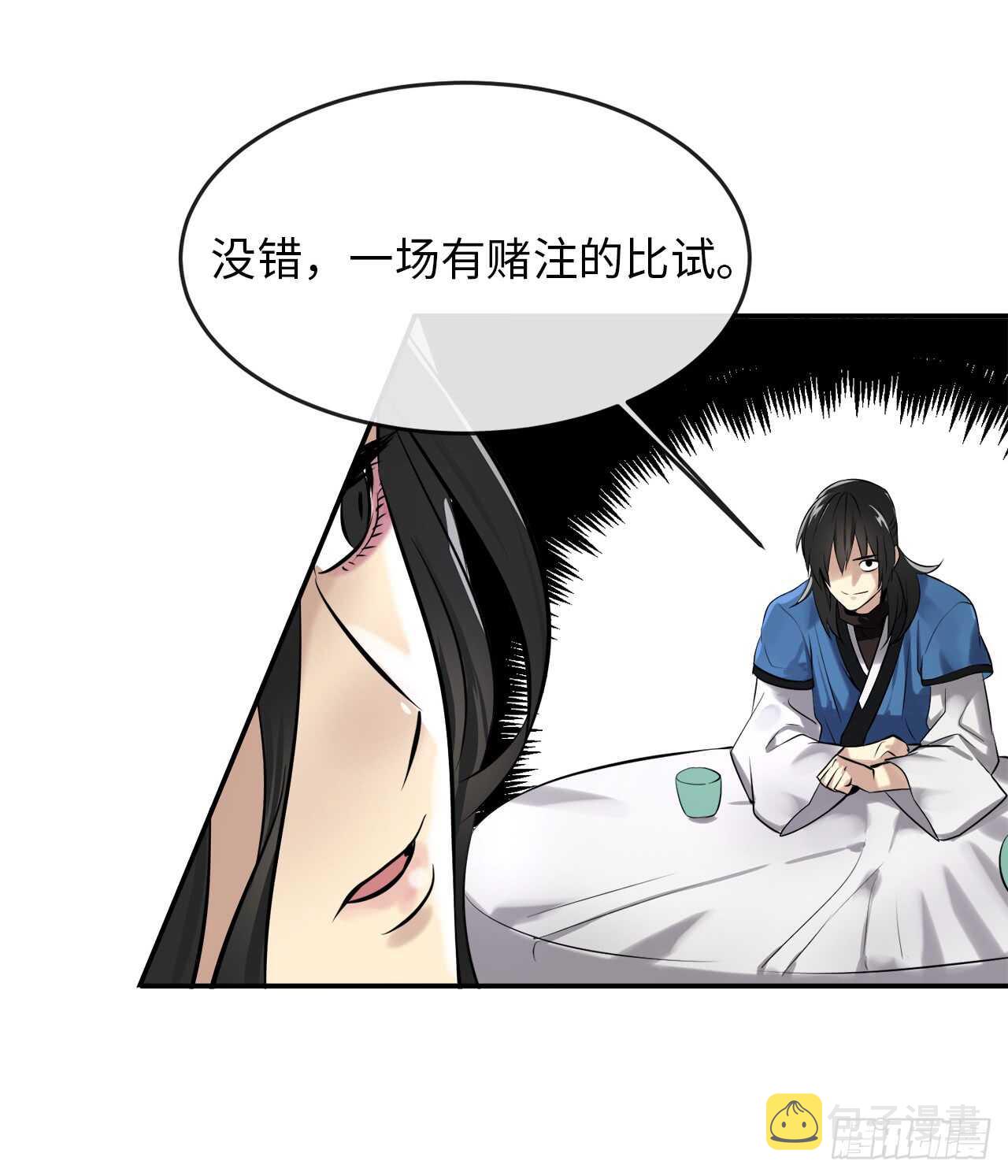 43.毒凤唐慧23