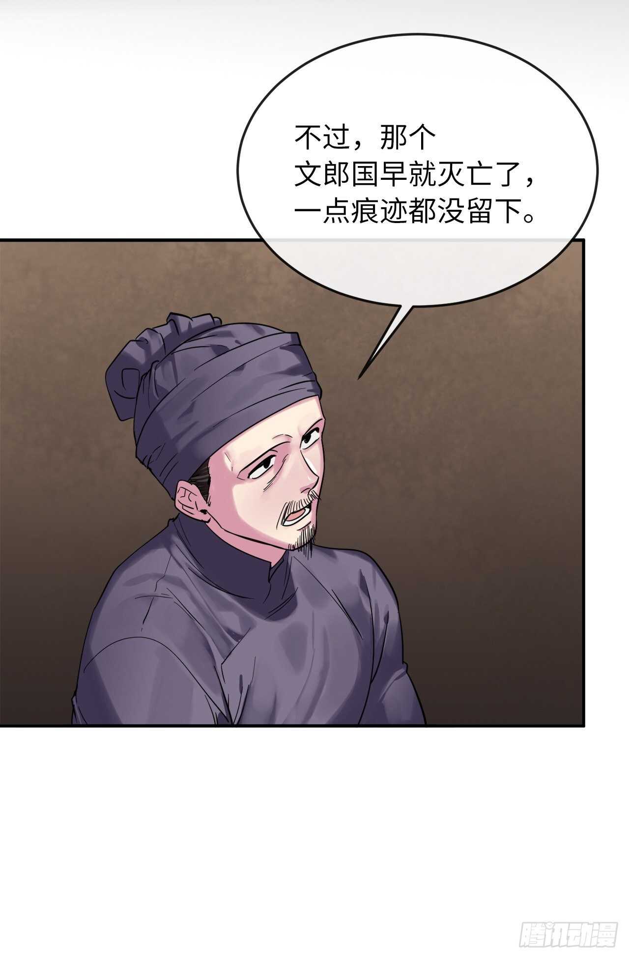 150.毒谷咒术48