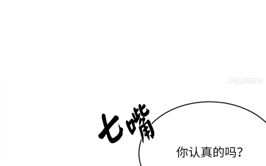 240.推选盟主41
