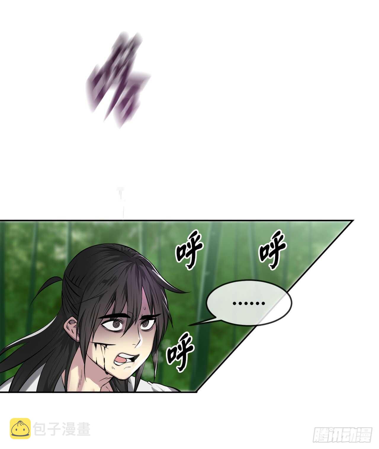 83.无形剑罡38