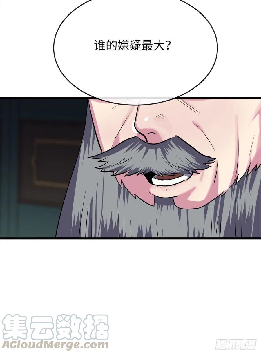 180.魔教异动112